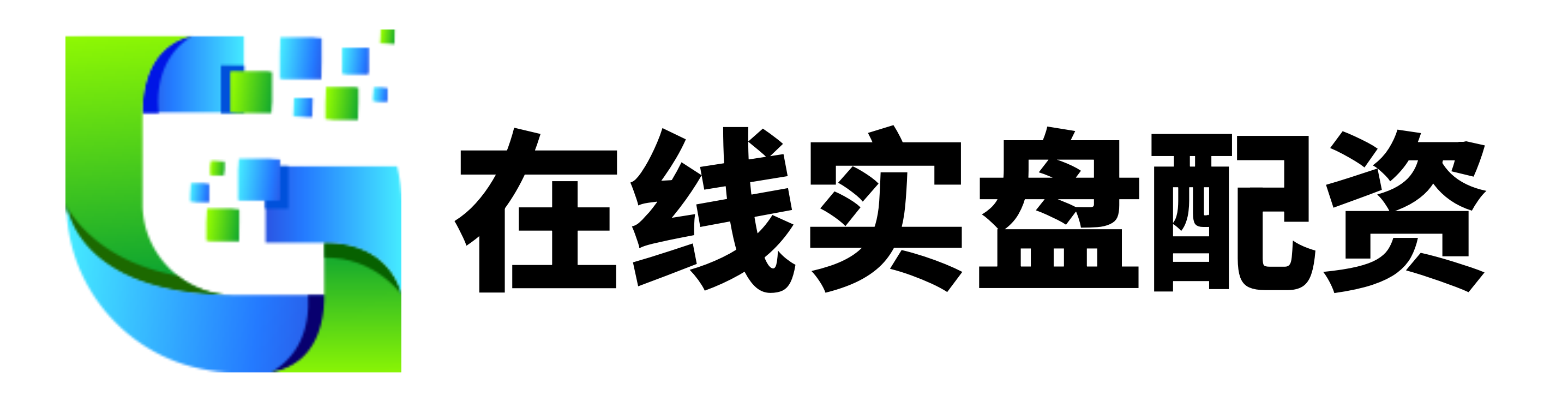 顺配网